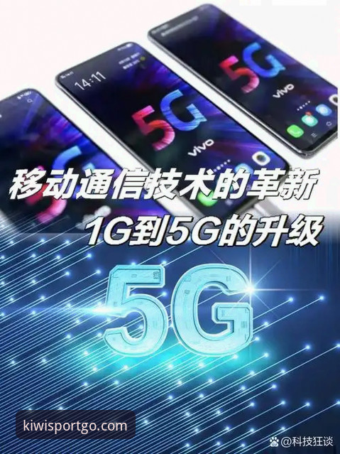 奇异果体育官方网址 揭秘奇异果体育官方网址:2026新版背后的技术创新与用户体验升级